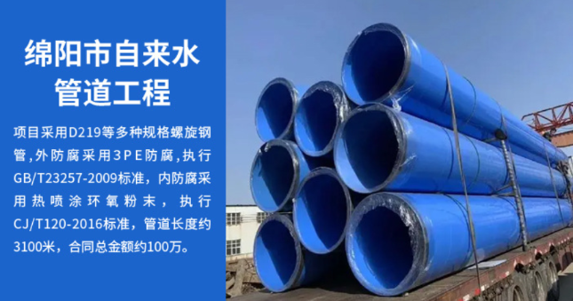 灯塔丽水市政管道工程